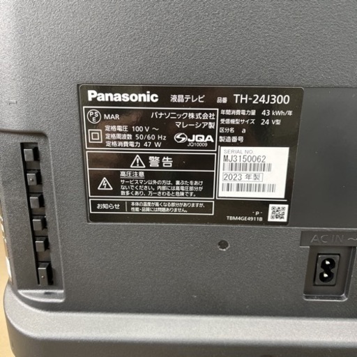 【美品】2023年製 Panasonic パナソニック VIERA TH-24J300 24V型 ARC対応 液晶テレビ 