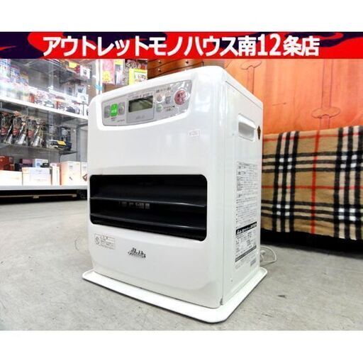 Aladdin 石油ファンヒーター 4L 2012年製 AKF-P327N 灯油ストーブ アラジン 暖房 札幌市 中央区 南12条