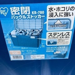 密閉バックルストッカー
