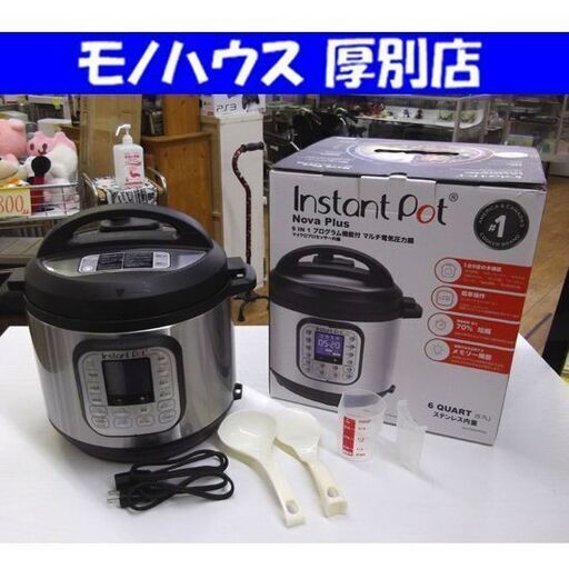 インスタントポット NovaPlus 9in1 プログラム機能付きマルチ電気圧力鍋 5.7L タイマー 保温機能付 家電 キッチン家電 調理器具 札幌市 厚別区