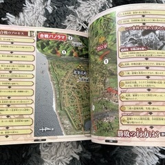 小学生高学年向け！戦国合戦 大図鑑 歴史の画像