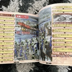 小学生高学年向け！戦国合戦 大図鑑 歴史の画像