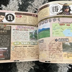 小学生高学年向け！戦国合戦 大図鑑 歴史の画像