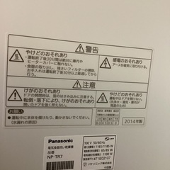 Panasonic食洗機　2014年製の画像