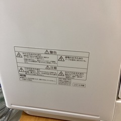 Panasonic食洗機　2014年製の画像