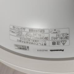 スパイラルパルックシーリングライト HHJZ1313 8～12畳の画像