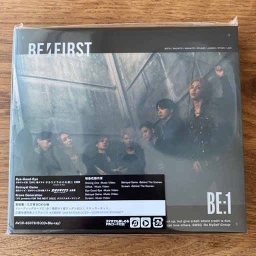 BE FIRST まとめ売り