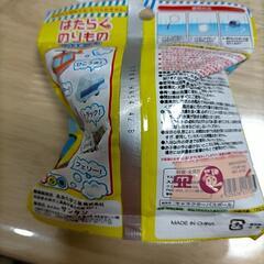 はたらくのりもの　バスボールの画像
