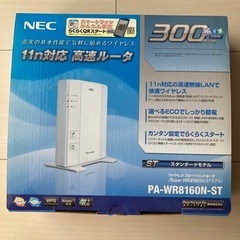 PA-WR8160N-ST ワイヤレスブロードバンドルータ 未使用品