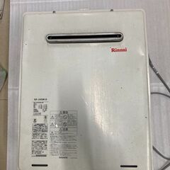 ☆★☆★☆★☆★リンナイ ガスふろ給湯器 RUF-245SAW［オート 24号］ エコジョーズ　☆★☆★☆★☆★