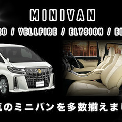 【自社ローン】エスティマ 2.4アエラス 7人乗 後期型☆最長３６回払い！保証人・頭金なしでも可能☆「提携ローン120回OK」の画像