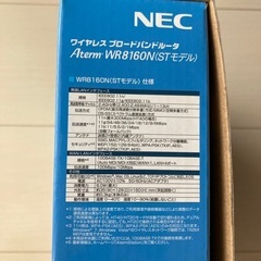 PA-WR8160N-ST ワイヤレスブロードバンドルータ 未使用品の画像