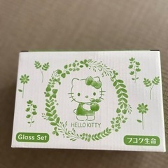 キティちゃん　グラスセットの画像