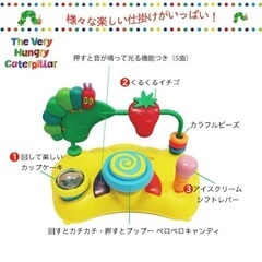 はらぺこあおむし　歩行器の画像