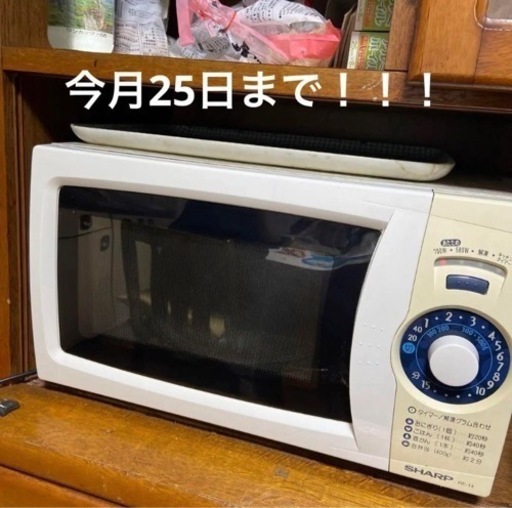 シャープ　SHARP RE-14 電子レンジ　家庭用