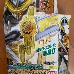DX 雷鳴剣黄雷エンブレム & ランプドアランジーナワンダーライ...