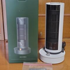 電気ファンヒーター ホワイト リモコン付き BF83 
