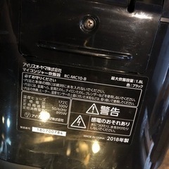 【値下げしました】炊飯器　10号炊き　外側は比較的綺麗ですの画像