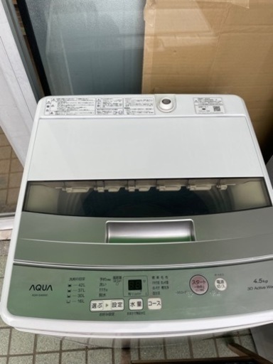 【2022年製】アクア AQW-S4M 全自動洗濯機 (洗濯4.5kg) ホワイト　リサイクルショップ宮崎屋　佐土原店　24.9.15F