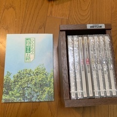 【取引完了】未開封 ユーキャン ひろさちやの感動するお経の画像