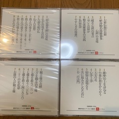 【取引完了】未開封 ユーキャン ひろさちやの感動するお経の画像