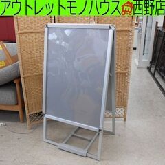 A型看板 両面 ポスター看板 A1サイズ ポスタースタンド フレームスタンド 看板 重り付き 札幌 西野店の画像