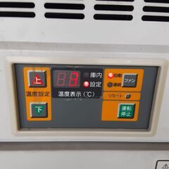 ♬　成立！中古・玄米用保冷車・・山本：AGR500・・８袋用の画像