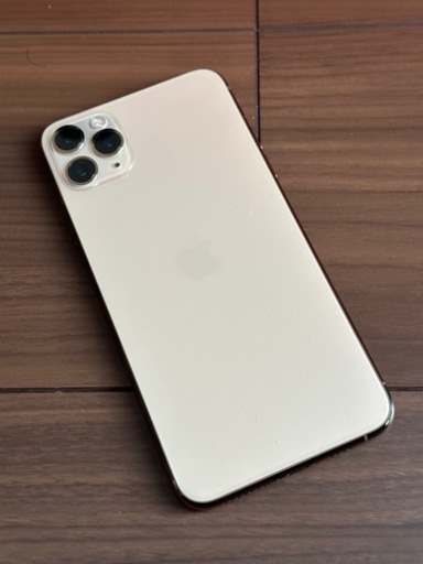 iPhone 11Pro Max ゴールド 256GB ドコモ