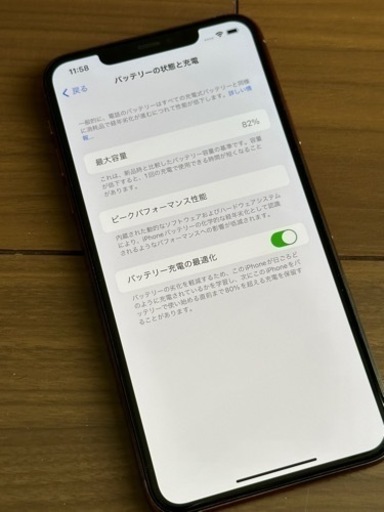 iPhone 11Pro Max ゴールド 256GB ドコモ