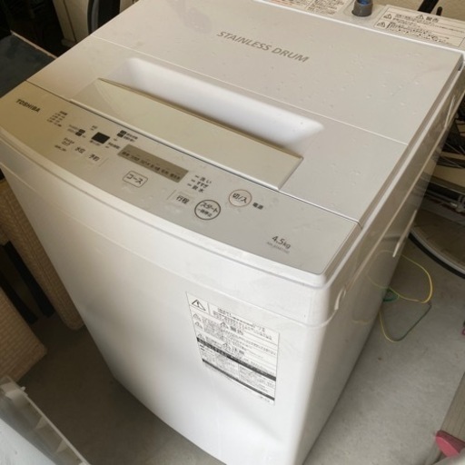 また値下げしました　TOSHIBA 洗濯機　2020年式　aw-45m7