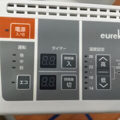 【中古】オイルヒーター　ユーレックス (eureks) オイルヒーター (暖房目安:4-10畳) LFシリーズ アイボリーホワイト LF11ES-IWの画像