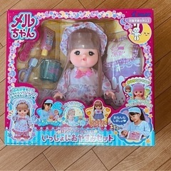 ロングヘアメルちゃん いっしょにおやすみセット