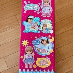 ロングヘアメルちゃん いっしょにおやすみセットの画像