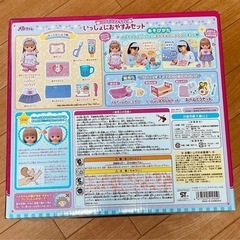 ロングヘアメルちゃん いっしょにおやすみセットの画像