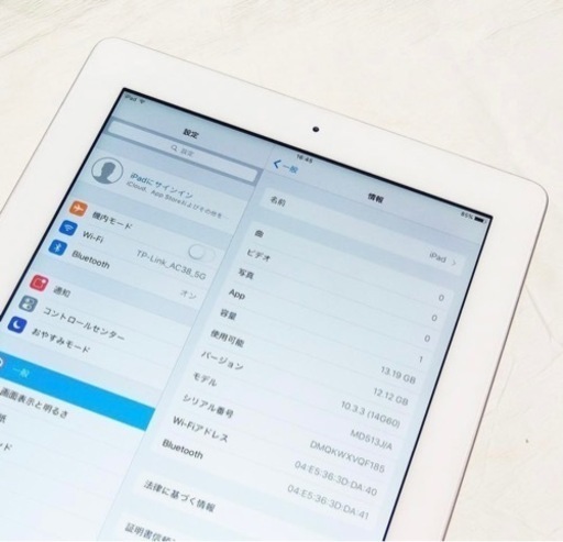 iPad4（第4世代）