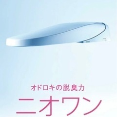 リクシル　最新最上級モデル　シャワートイレ
