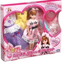 だいすきリカちゃん ギフトセット LD.01