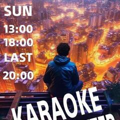 ✨10/22(日)【現在10人】新宿カラオケ会 ミーティング アフタ