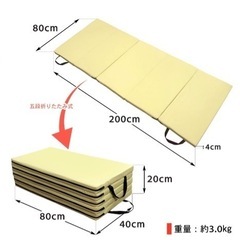体操 マット ヨガ トレーニング 5段 折りたたみ 200×80×4cmの画像