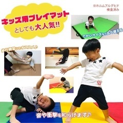 体操 マット ヨガ トレーニング 5段 折りたたみ 200×80×4cmの画像