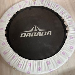 DABADA トランポリン