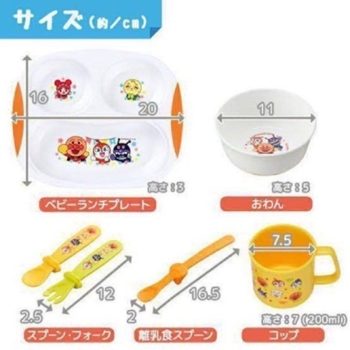 アンパンマン低年齢向け《新品》まとめ売り