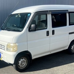 取引予定の方からご連絡がない為再度募集致します😊