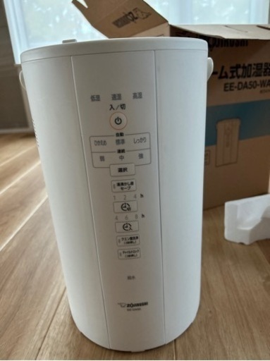 加湿器　象印