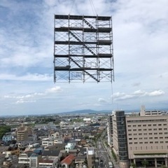 鳶工事一式の画像