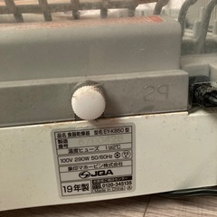 食器乾燥機の画像