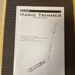 コードレス充電式枝切り草刈り機の画像