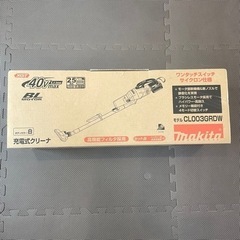 マキタ掃除機　40Vmax充電式クリーナー　CL003GRDW