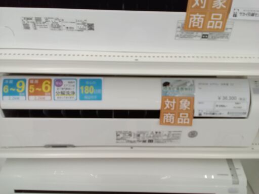 ★期間限定SALE★標準工事費込み★ HITACHI ルームエアコン RAS-D22K(W) 2.2kw 20年製 室内機分解洗浄済み HJ1003