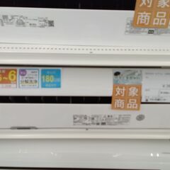 ★期間限定SALE★標準工事費込み★ HITACHI ルームエアコン RAS-D22K(W) 2.2kw 20年製 室内機分解洗浄済み HJ1003